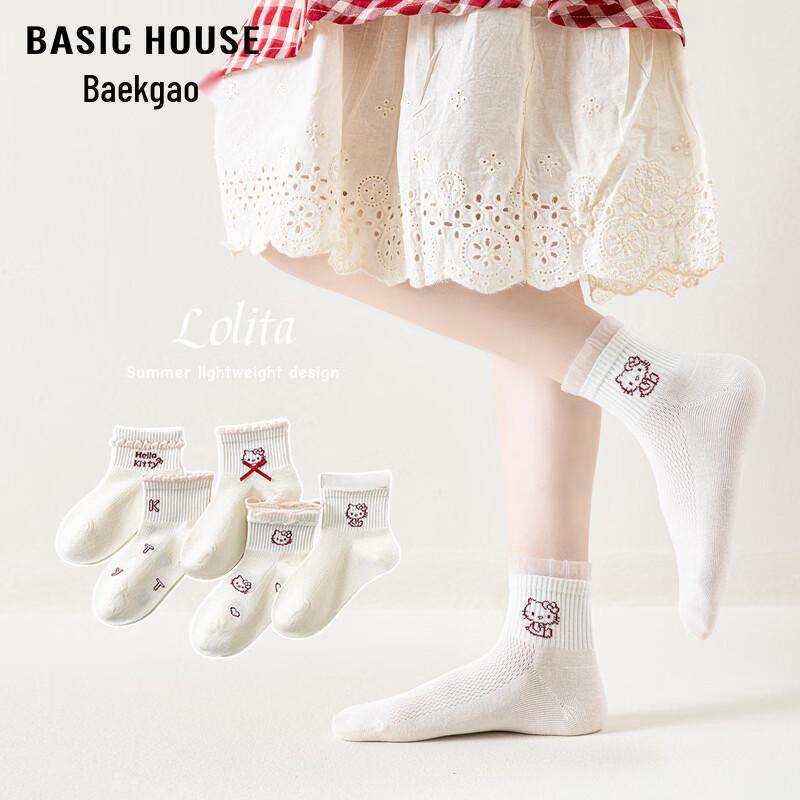 Basic House Kids Xinjiang Cotton Summer Socks M