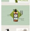 SOFNON - Tsaio White Tea Body Wash