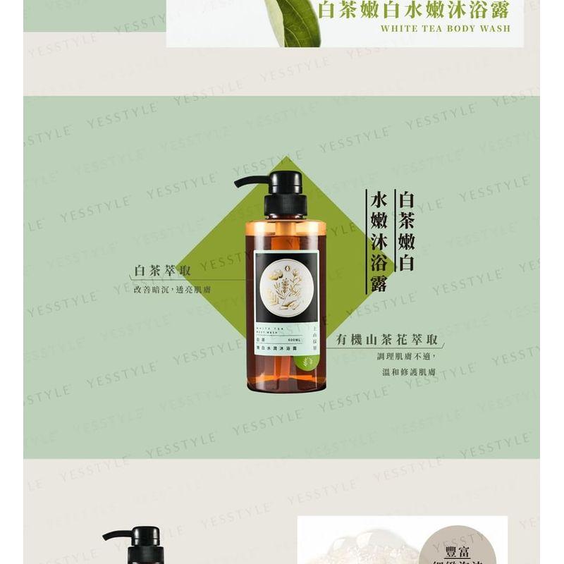 SOFNON - Tsaio White Tea Body Wash