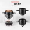 Little Angel Coffee Filter Cup Filter Double Layer Portable Hand Brewing Coffee Folding Hanging Ears Filter-Free Drip Type Coffee Cup