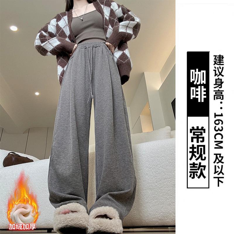 Gray glutinous rice pants women's spring and autumn new high-waisted drooping casual straight-leg pants walking lazy knitted soft waxy wide-leg pants