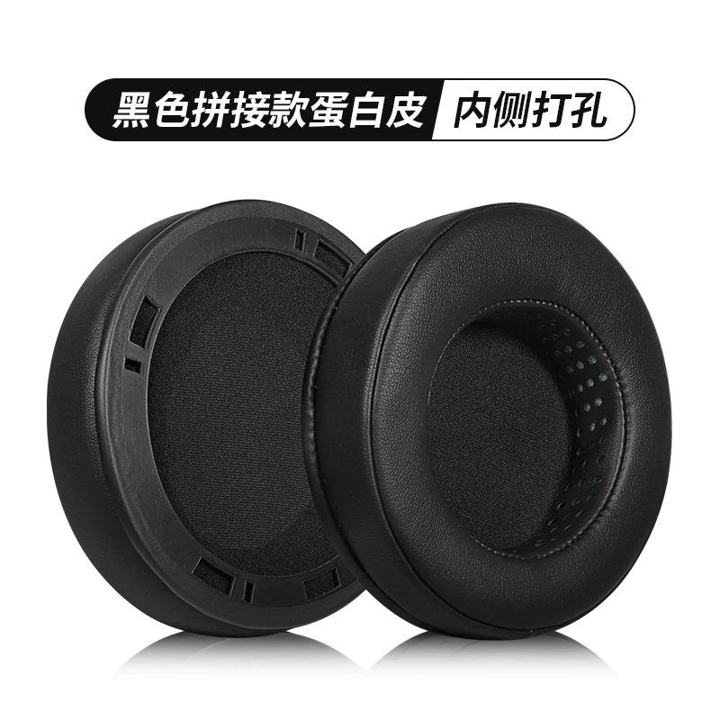 

Suitable For AKG K812 PRO Headphone Replacement Soft Protein Leather / lambskin Memory Foam Sponge Soft Earmuff With Buckle
