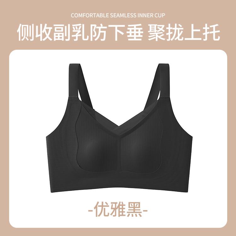 Rabbit Ear Cup Back Buckle Anti-Gravity Lift Traceless Large Size Obese Steel Rim Bra