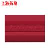 Shanghai Classic Medicated Soap