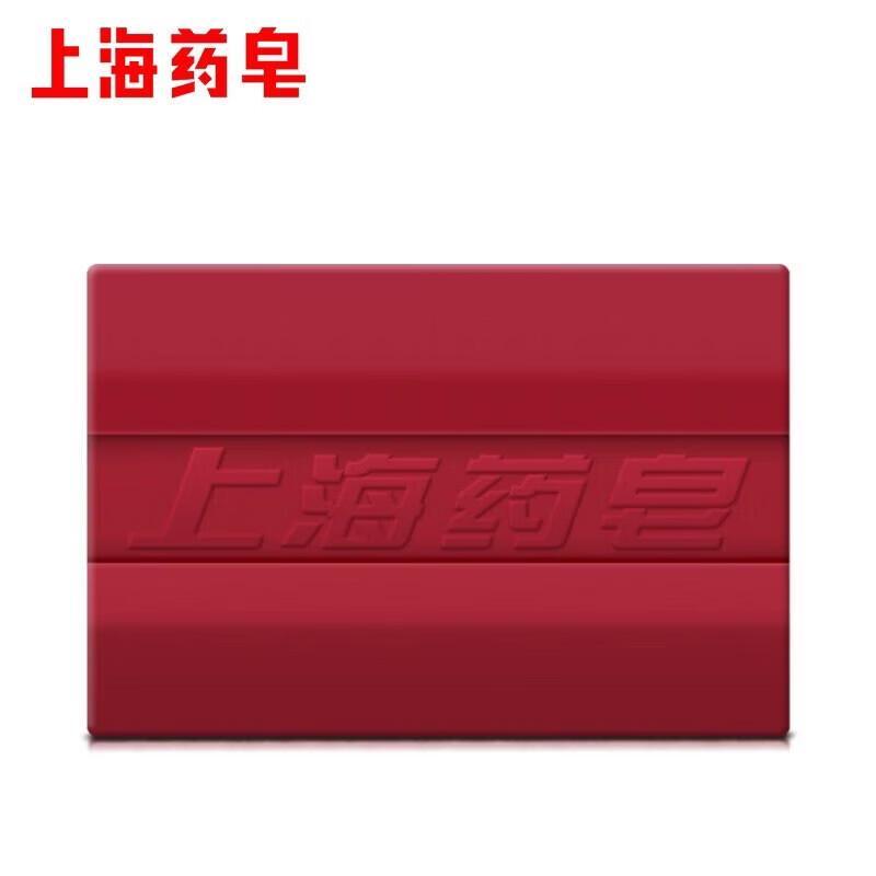 Shanghai Classic Medicated Soap