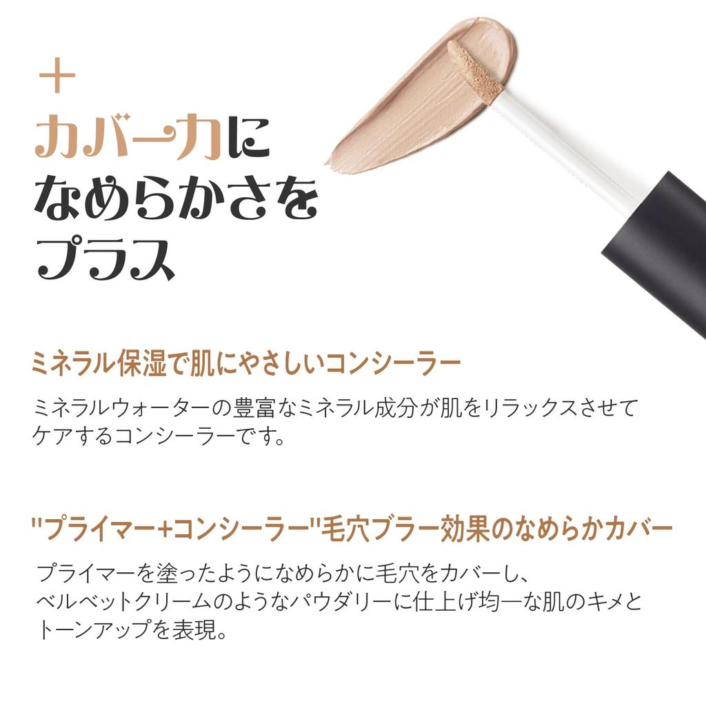The Same Mineralizing Pore Concealer 01 Clear Beige 4ml 0139