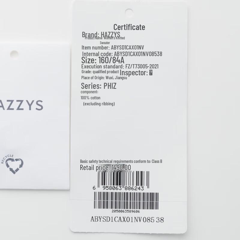 HAZZYS Women's 2025 PHIZ Knit Cardigan