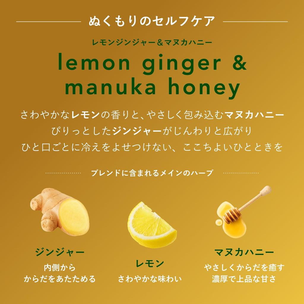 Pukka Organic Herbal Tea Lemon Ginger Touch of Manuka Honey Tea & (20 Bags) Caffeine-Free