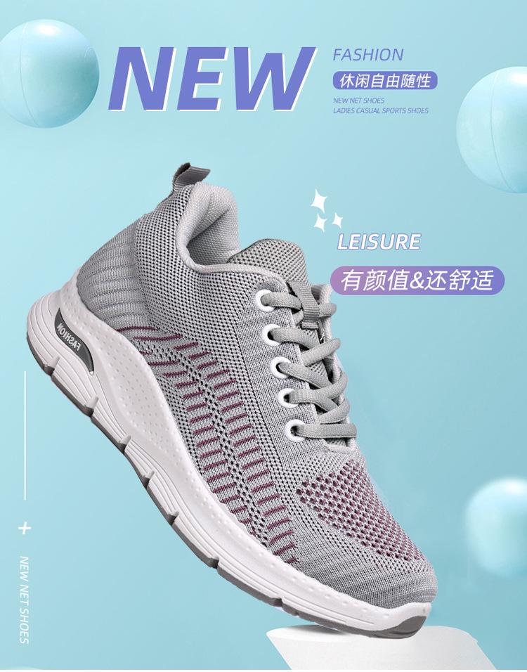Sneakers women's spring women's shoes soft-soled fashion running shoes flying woven mesh breathable breathable wear-resistant