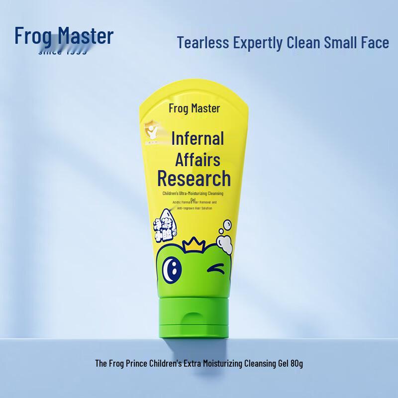 Frog Prince Kids Hydrating Cleansing Gel