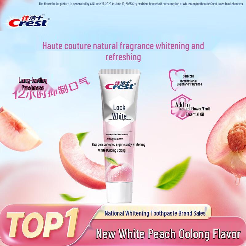 Crest Whitening Toothpaste, White Peach Oolong