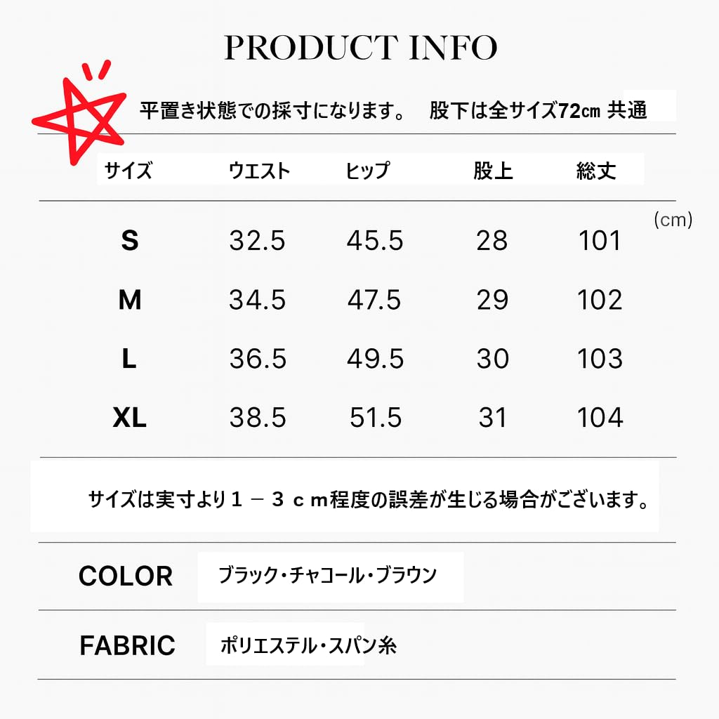 Slaapschaap Broek met Geborstelde Voering voor Warmte en Rekbaar Perfect voor Dagelijkse Woon-Werkverkeer Dames Lange, Wijde Pijp Beweging, (JP, Alfabet, XL,