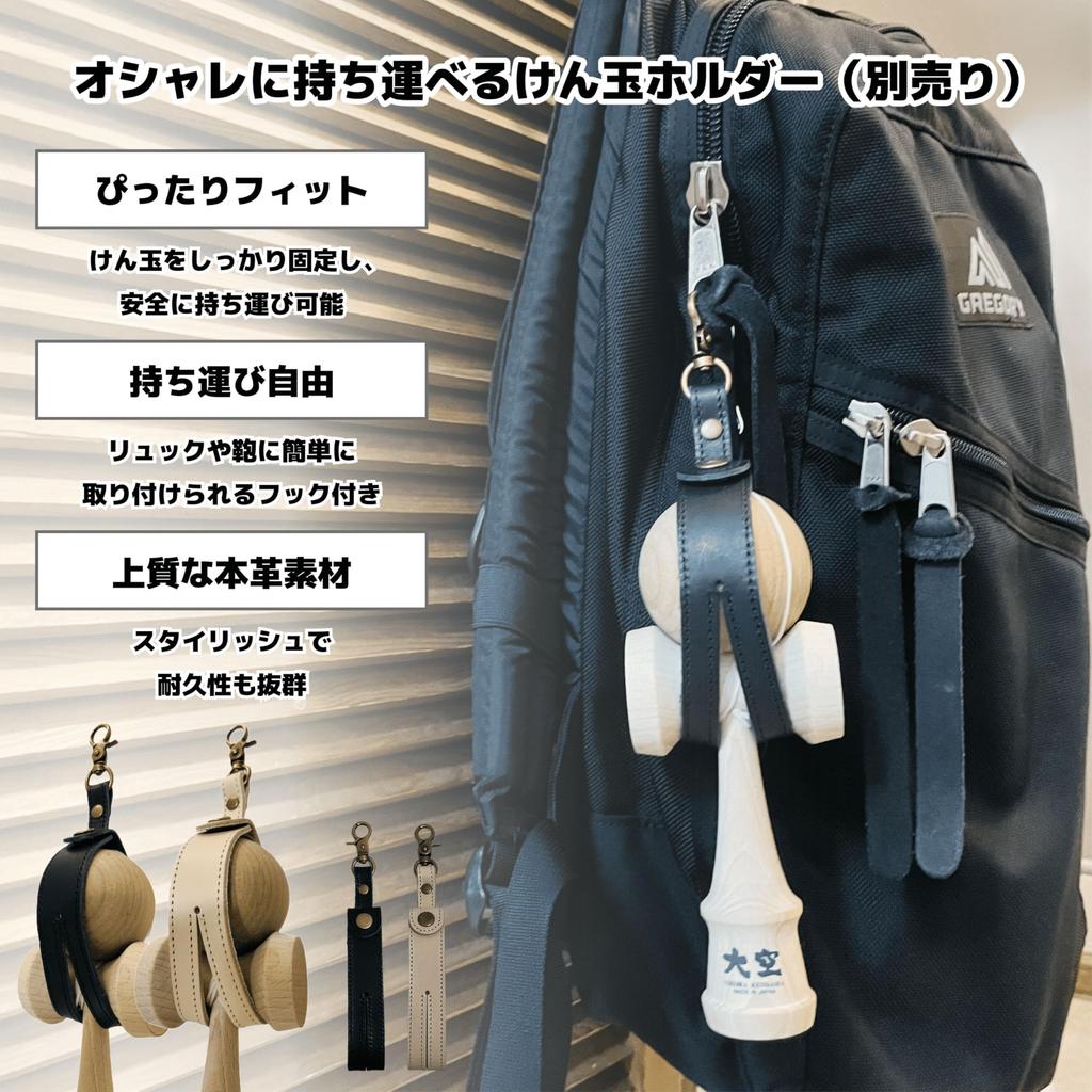 Taisei Kendama, Yamagata Workshop, Recommended by the Japan Kendama Association, Made In Japan, Includes Spare String, Welfare-Friendly (Light Blue)