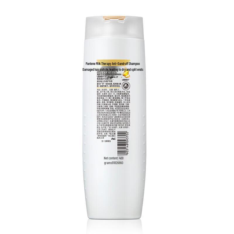 Pantene Lotion Repair Anti-Dandruff Shampoo