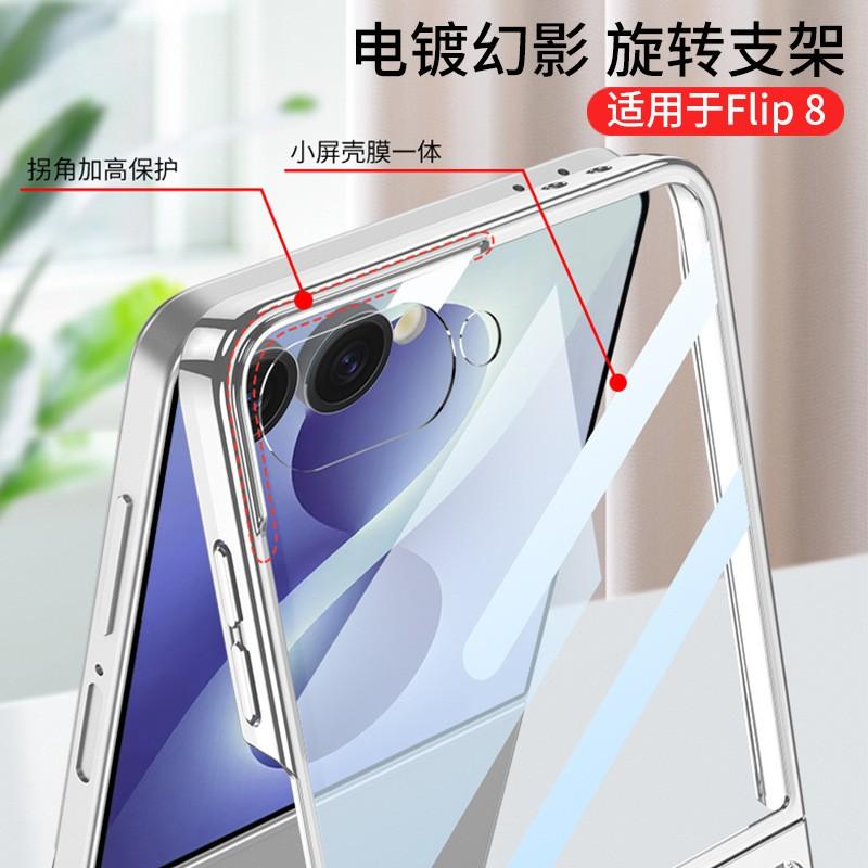 Galaxy Z Flip8 Case With Magnetic Rotating Stand 360 Kickstand PC Hard Shell Protective Cover