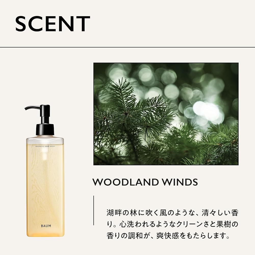 Baum Aromatische Handseife (300 ml) + Aromatisierende Schlafmaske (80g) - Enthält Tonmaske, Toner, Emulsionsöl und Schlafsmasken-Proben | Handwäsche + Maske