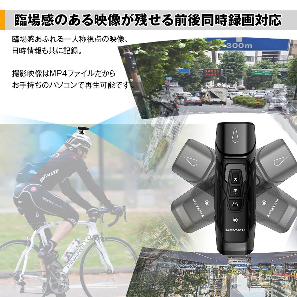 MAXWIN Dash Cam with Dual Front and Rear Simultaneous 2 Full IPX4 Waterproof and Handlebar and Helmet Includes 64GB microSD Card Motorcycle/Bicycle