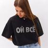 Distressed Cotton Short-Sleeve Round Neck T-Shirt with Chic Hot Drill Letter Print
