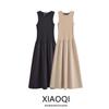 Fashion Style 2024 New Fall Women's Clothing Sleeveless Stylish Easiest for Match Two-Color Long Patchwork Vest Dress