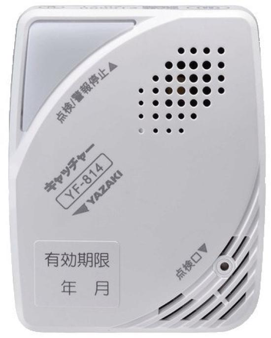 

YAZAKI Power Cord Type Gas Leak Alarm for City Made in Compact YF-814 Gas, Japan, Energy-Saving, белый