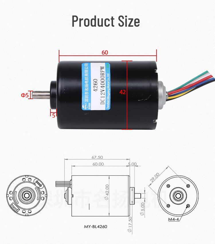 4260 High-Power Brushless DC Motor, Silent, Variable Speed, 12V/24V