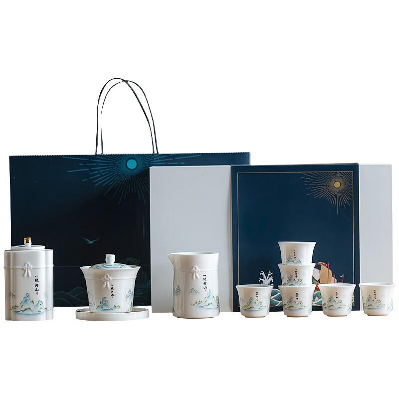 Fangran 10-Piece Celadon Gaiwan Tea Set