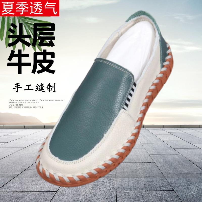 Real leather men's shoes handmade online casual leather shoes for men to step on dad's shoes for summer