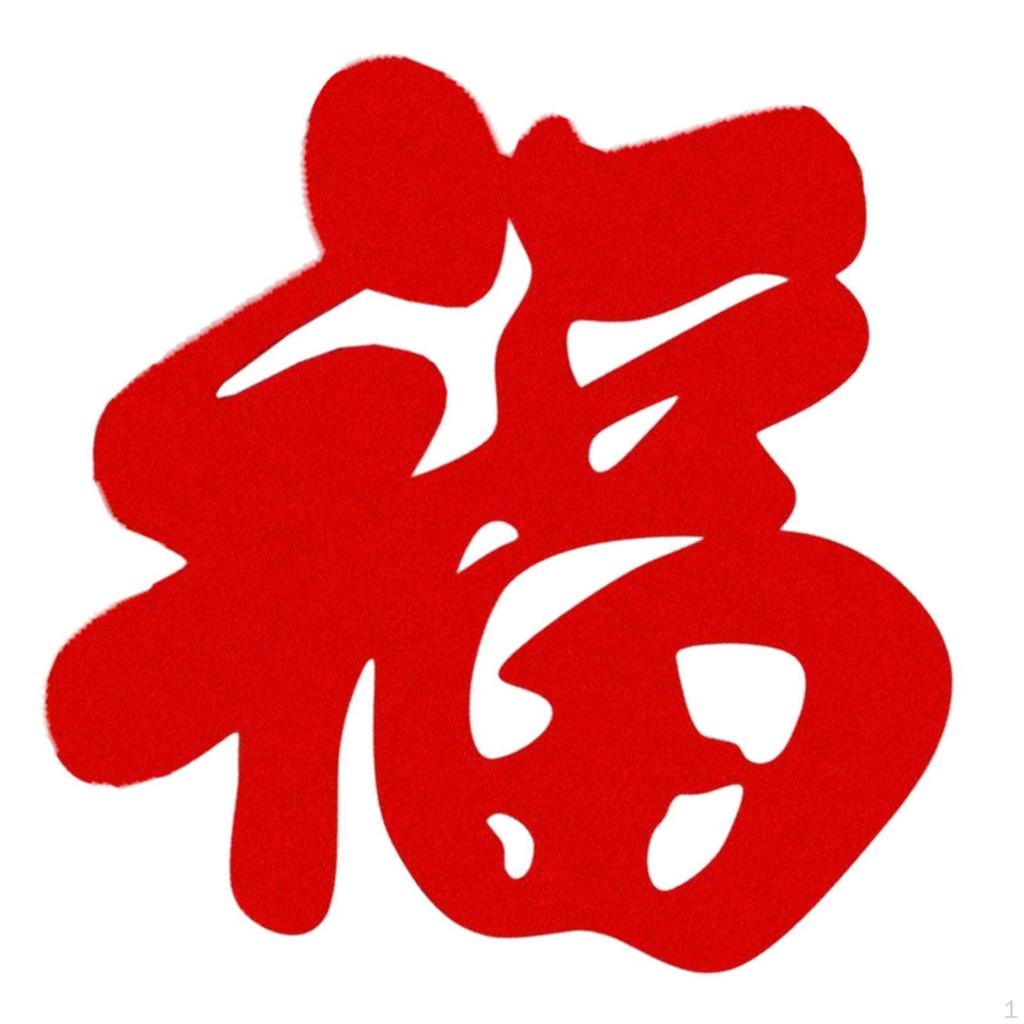 Chinesisches Jahr Fu-Zeichen Festliche Dekoration Partygeschenke Wandaufkleber Mond-Ornament