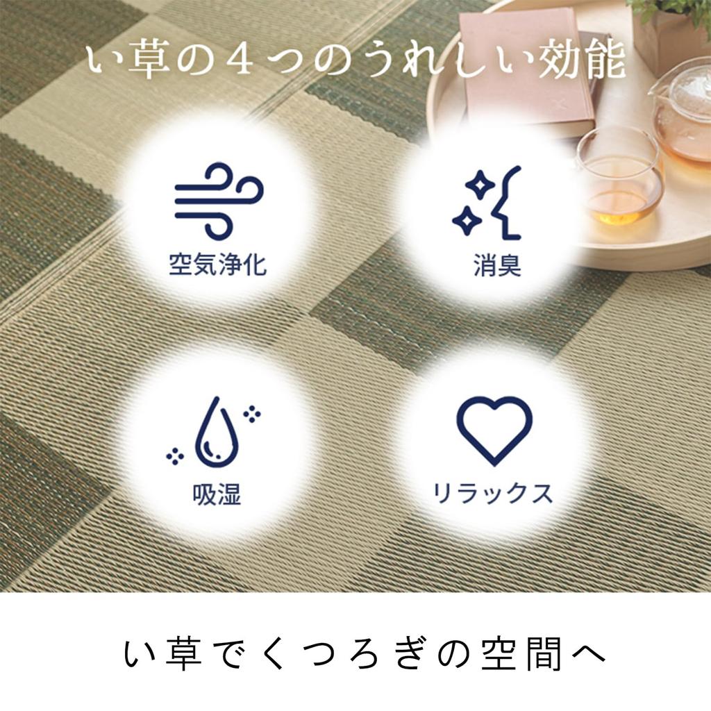 Ikehiko Rush Rug Carpet Domestic F Block 2 Gray 191 X 250 Cm Urethane Approx. Back #8220630