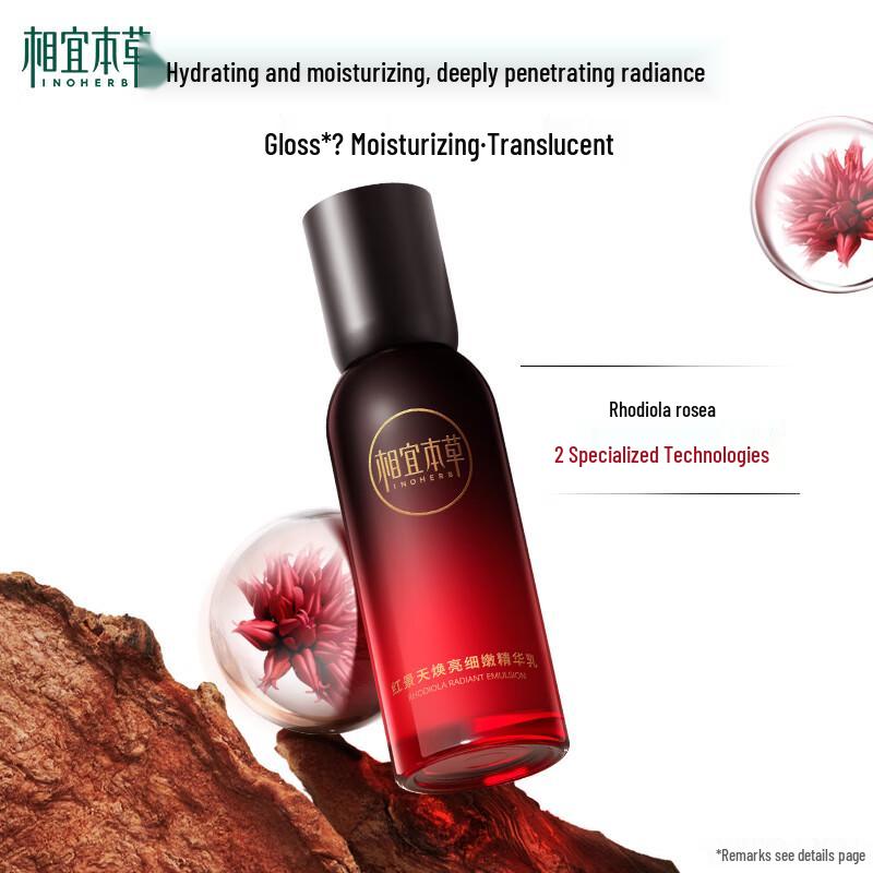 Inci Rhodiola Skincare Set