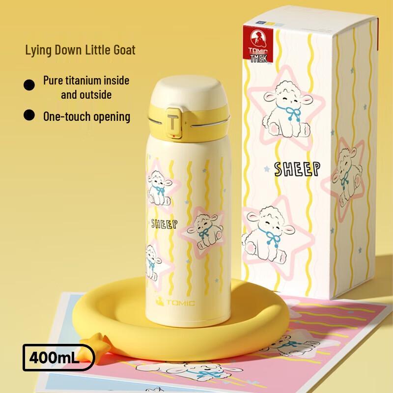 Temeike Pure Titanium Kids Insulated Bottle