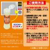 limited NOL HOTPIS Special SET microwave Semen lotion HOT only exchange life amazon.co.jp HOT-HOT (HOTPIS + oven!! + hole) [New support]