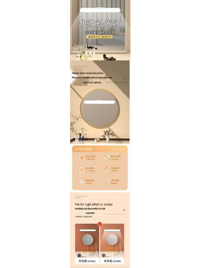 Punch-Free Bathroom Vanity Mirror Makeup Light