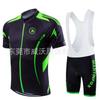 Kids Cycling Jersey Set Mountain Bike Outfit Breathable Quick Dry Sportswear Boys Girls