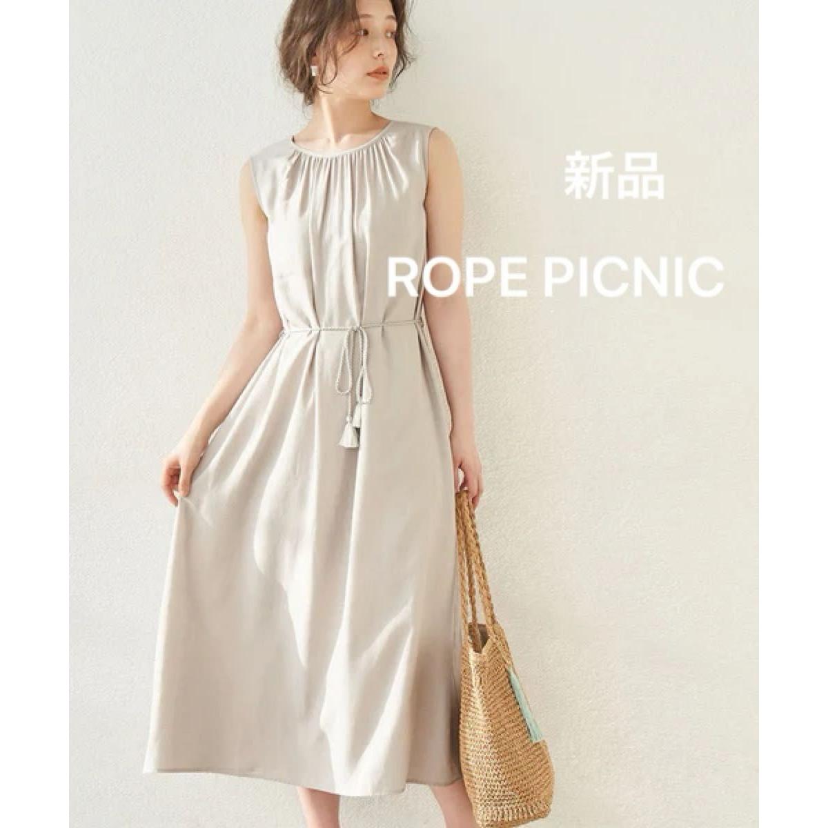 [New and unused] ROPE PICNIC Sleeveless Long Dress Gray