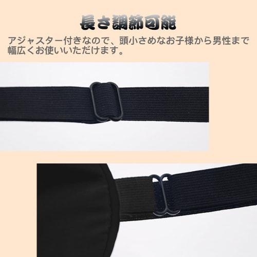 Samcos Silk Eye Mask for Sleeping, Soft Satin Blindfold, Suitable for All Seasons, Skin-Friendly, Light Blocking, Comfortable Sleep, No Pressure, Wash