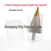 4-45mm Multifunctional Step Drill Bit: Pagoda Cone Reamer & Aluminum Film Hole Puncher
