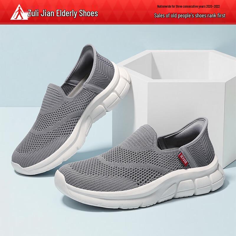 Zuli Jian Men s Anti-Slip Breathable Mesh Slip-On Shoes 42