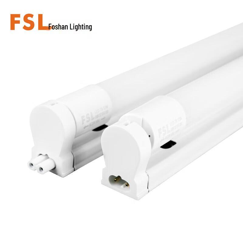 FSL T8 40W LED Tube Light with Linkable Bracket