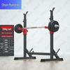 Shunruitong Multi-functional Squat Rack for Strength Training