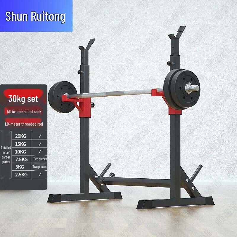 Shunruitong Multi-functional Squat Rack for Strength Training