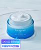 RATAFLAN 100-Hour Deep Sea Hydrating Cream 50ml