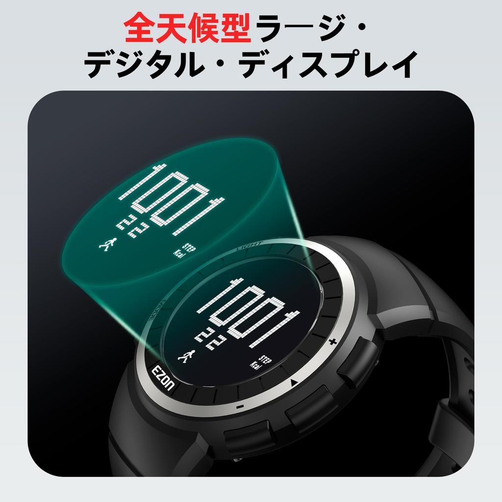 EZON T029B01 Running Sports Watch with Distance IP67 Waterproof and Large Display Men's Watch, Measurement, Pedometer, Lightweight, Dustproof,