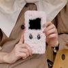 Samsung ZFlip5/4 Cute Cartoon Pig Phone Case - Foldable, Plush, Protective