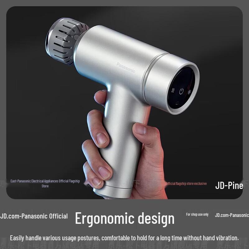 Panasonic RAD25 Percussion Massage Gun