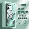 Applicable à la coque de téléphone portable IQOO11Ultra, nouveau support intégré pour objectif à dissipation thermique en alliage d'aluminium, coque de protection anti-chute, hommes