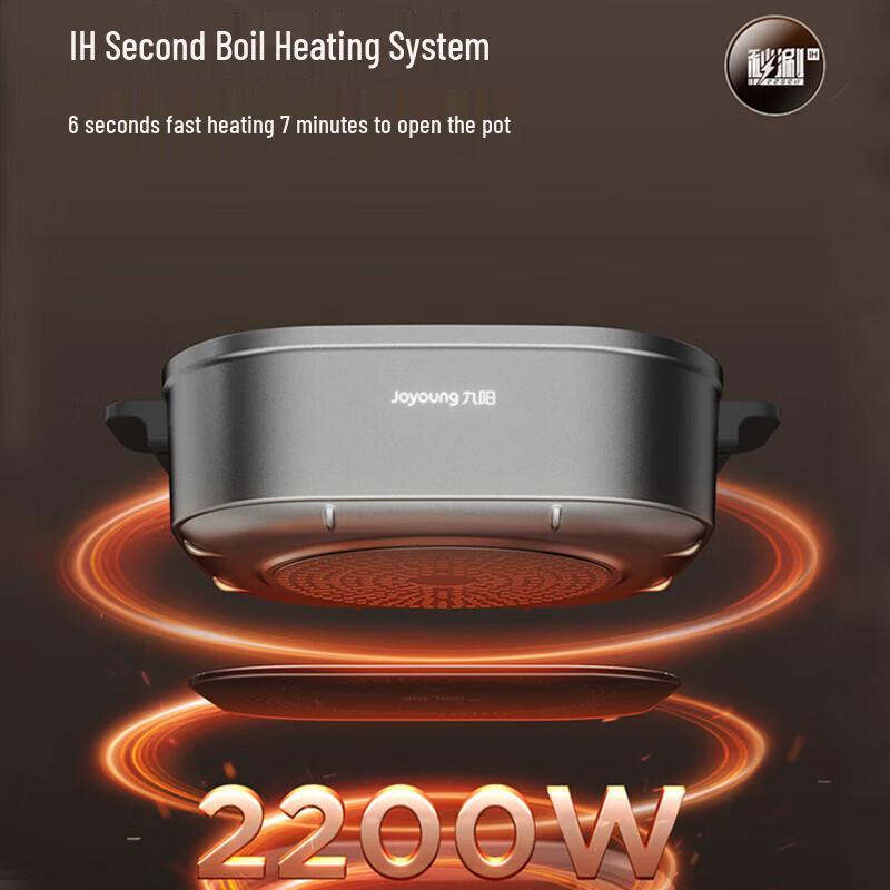 Joyoung 6L Dual-Flavor Electric Hot Pot CN Plug (adapter Included)