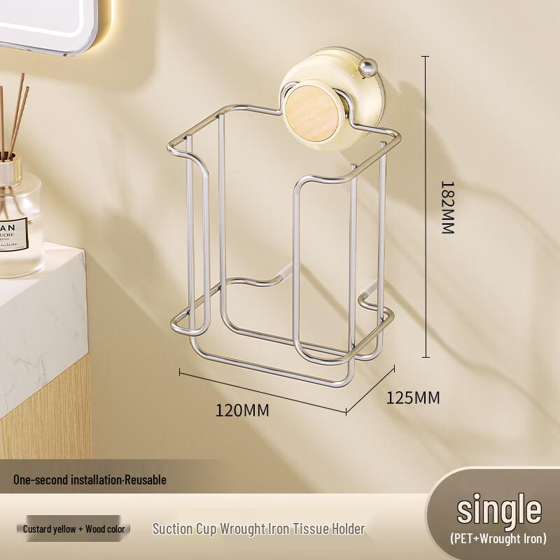 Suction Cup Wall-Mounted Toilet Paper Holder