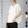 [And It] cocoon cotton knit Plain color V-neck short sleeve Thin summer knit pullover ladies F 55 Green A