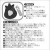 Shinada Global Oriental Zoodiac Goat Plush Toy, 7x7x7cm, OZH-0138GO